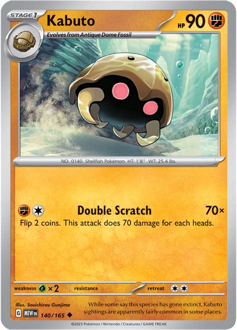 kabuto type pokemon.